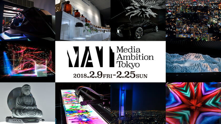 Media Ambition Tokyo 2018