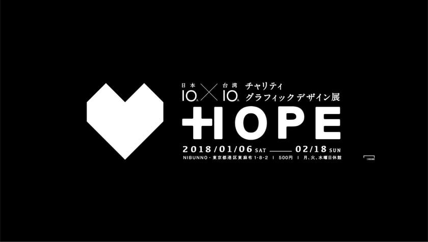 HOPE