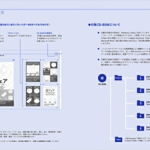 定番レイアウト素材集 (1)