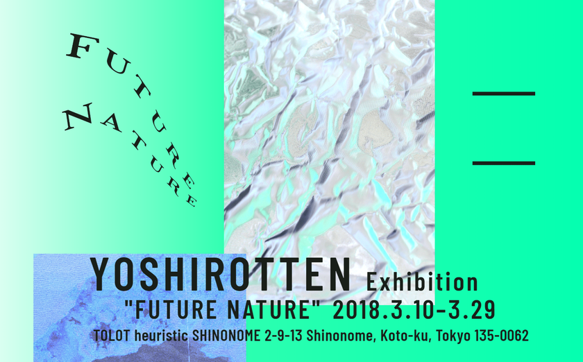 「見えないものの可視化」をテーマとした新作約30点を発表、YOSHIROTTENにとって約4年ぶりの大規模展覧会が3月10日から開催