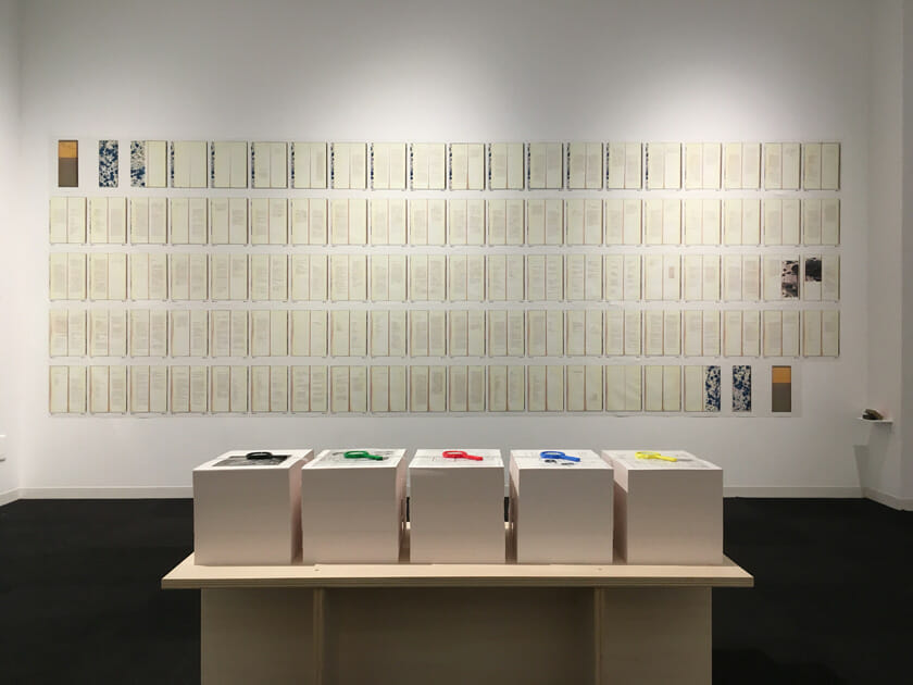 アート・アーカイヴ資料展 XVI「影どもの住む部屋-瀧口修造の書斎」