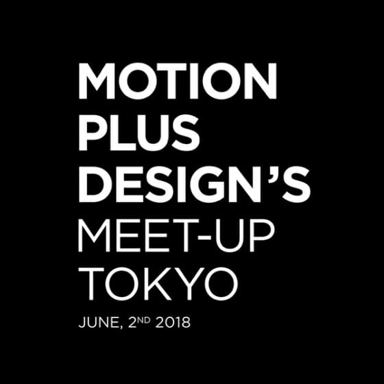 Motion Plus Design’s Meet Up Tokyo 2018