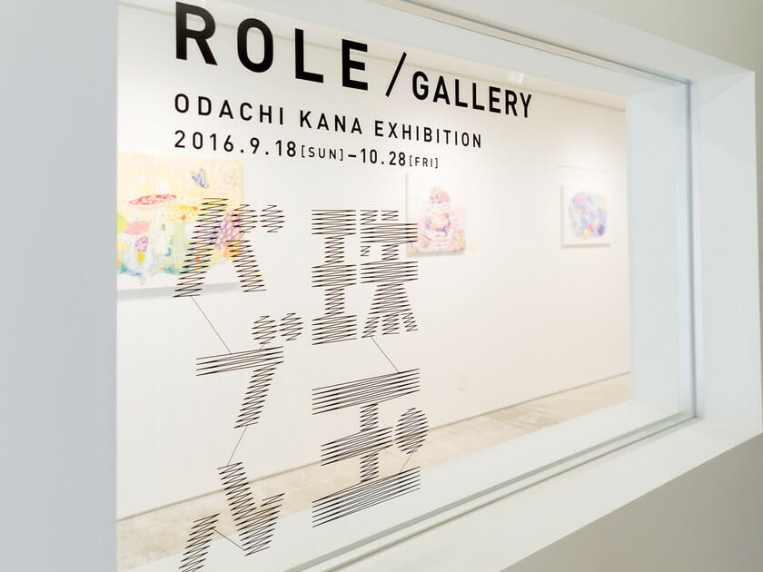 ROLE企画展 (2)