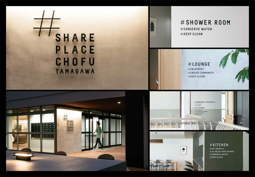 SHARE PLACE CHOFUTAMAGAWA (15)