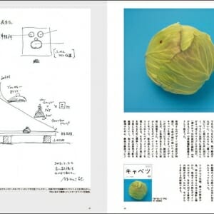 鈴木心の撮影ノート (6)