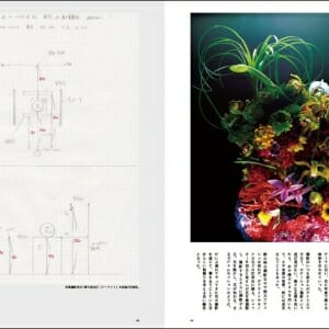 鈴木心の撮影ノート (7)