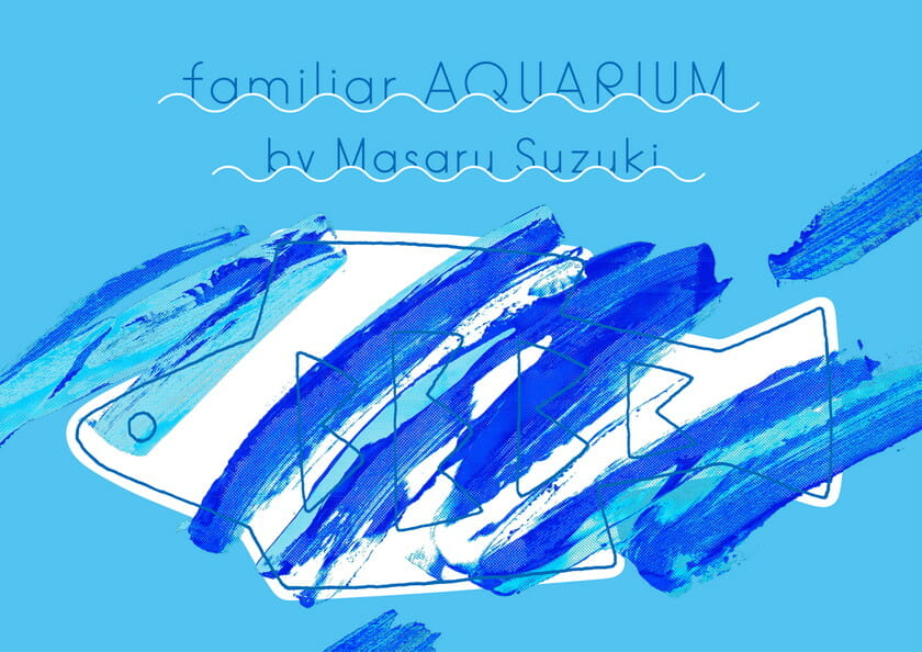 familiar AQUARIUM by Masaru Suzuki