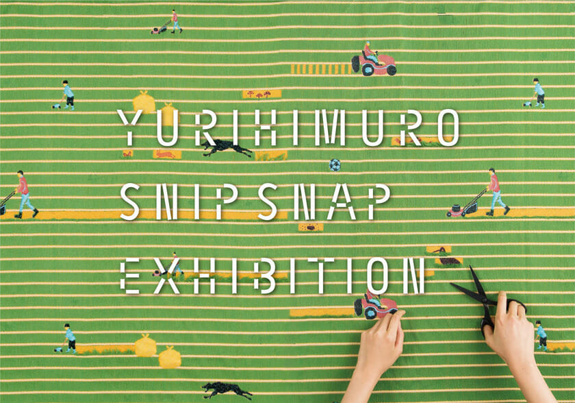 氷室友里とファミリアの初コラボ企画、「YURIHIMURO SNIP SNAP EXHIBITION」が銀座本店イベントスペース・CUBiEで7月8日まで開催