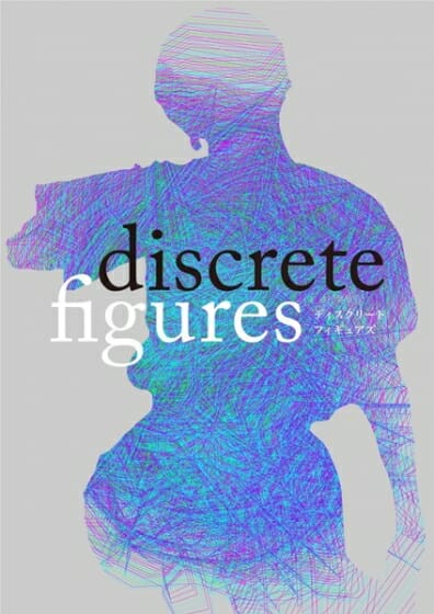 Rhizomatiks Research×ELEVENPLAY最新パフォーマンス 「discrete figures」、待望の日本初公演がスパイラルホールで8月31日から3日間にわたって開催