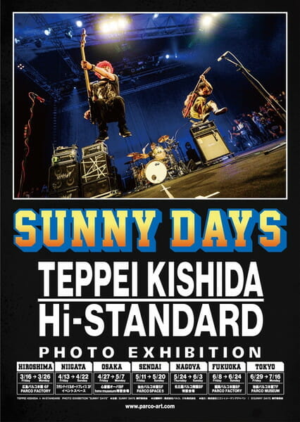 TEPPEI KISHIDA × Hi-STANDARD 写真展 “SUNNY DAYS”