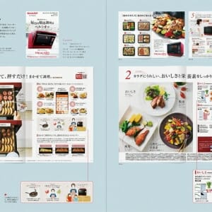 情報を魅力的に伝える！親切な商品案内のデザイン (9)