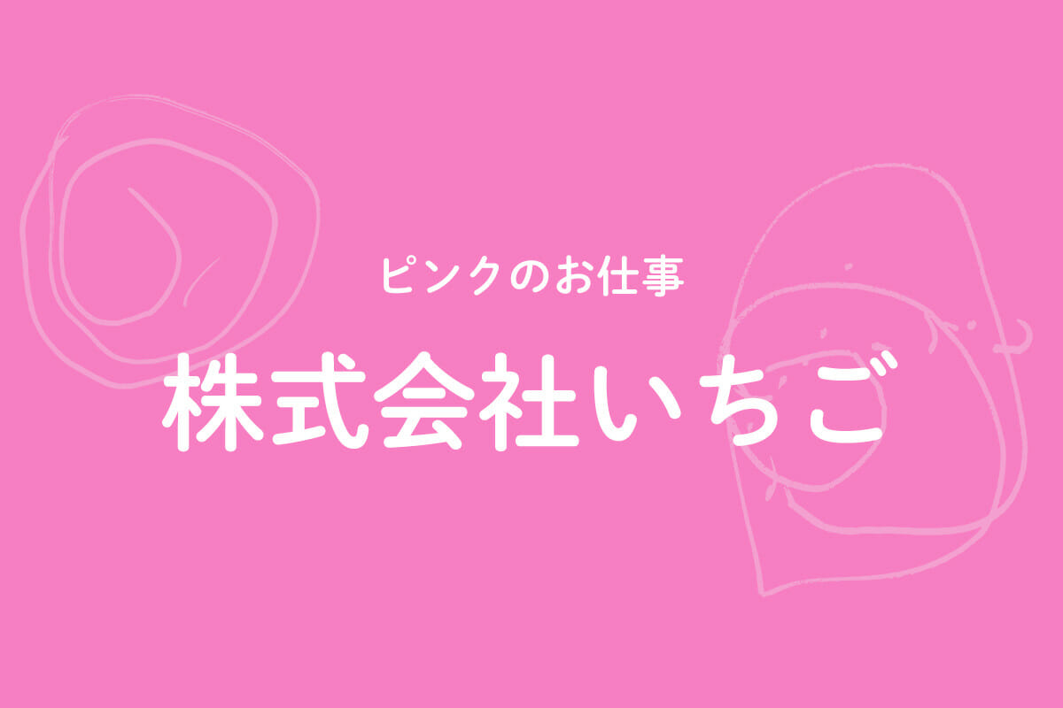 株式会社WEB企画「こども株式市場キッズ」 (7)