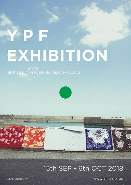 屋久島国際写真祭「YPFセレクション展2018」