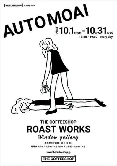 THE COFFEESHOP×AUTOMOAI