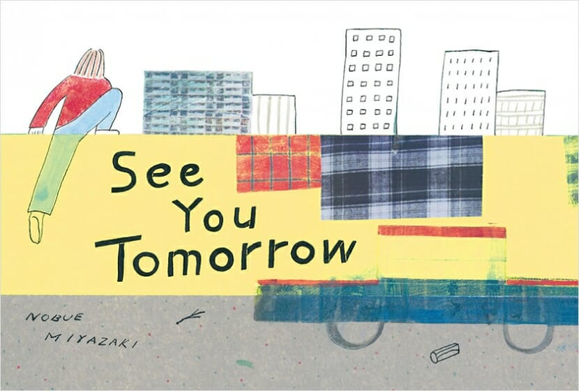 宮崎信恵（STOMACHACHE.）個展「See You Tomorrow」