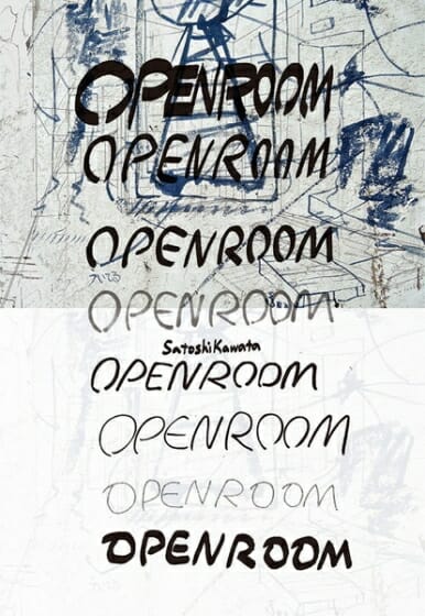 川田知志「Open Room」