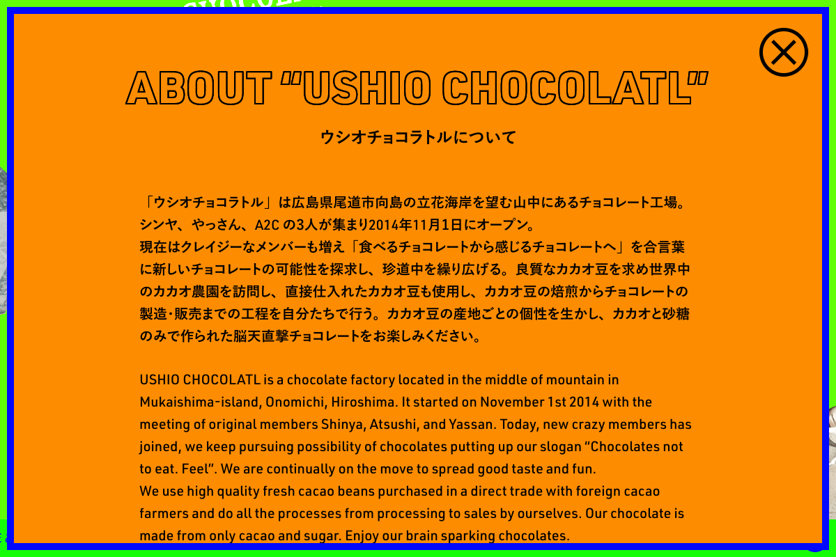 USHIO CHOCOLATL (4)