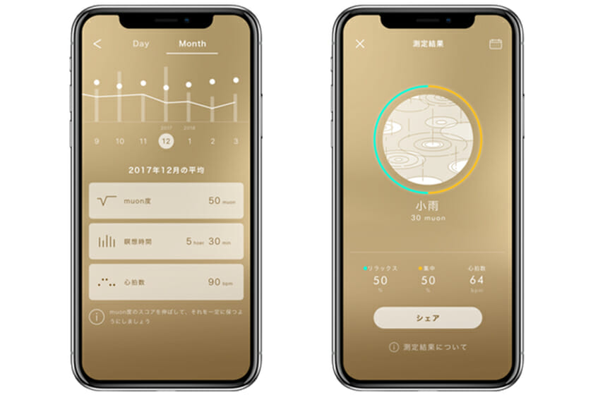 瞑想専用スタジオ「muon」 (9)