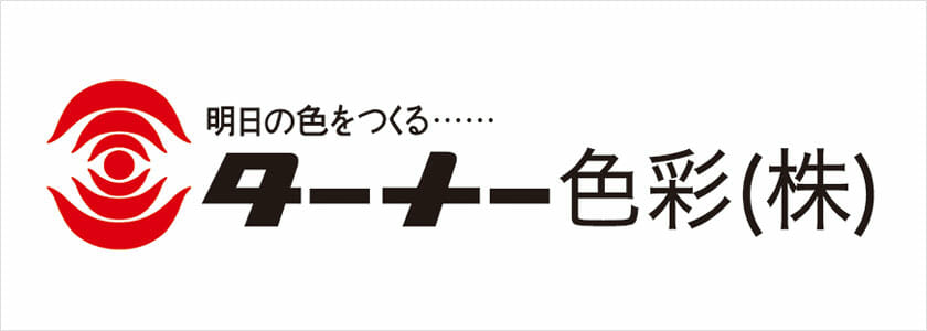 ターナー色彩さま　ロゴ