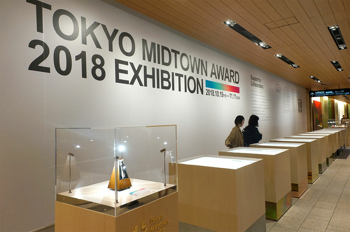 「Tokyo Midtown Award 2018」受賞作品展示