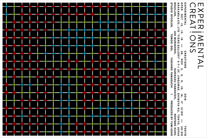 Experimental Creations 2018 Tokyo