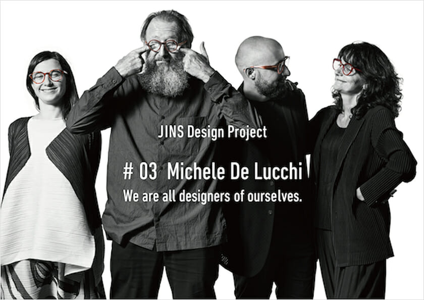 「JINS Design Project」第3弾は、イタリアを代表する建築家ミケーレ・デ・ルッキを起用。11月22日より全国発売開始