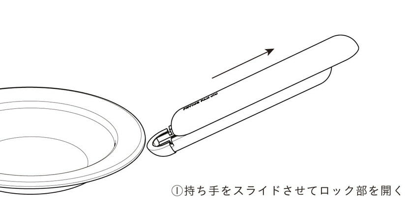 FRYING PAN JIU (4)