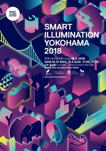 SMART ILLUMINATION YOKOHAMA 2018
