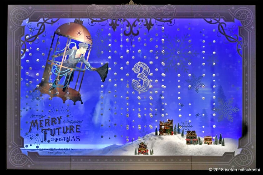 すてきな記憶が、未来をつくる。「MERRY FUTURE」！