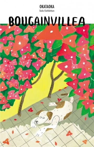 イラストレーター オカタオカの出身地 宮崎での初個展 Okataoka Solo Exhibition Bougainvillea が11月17日から開催 デザイン情報サイト Jdn