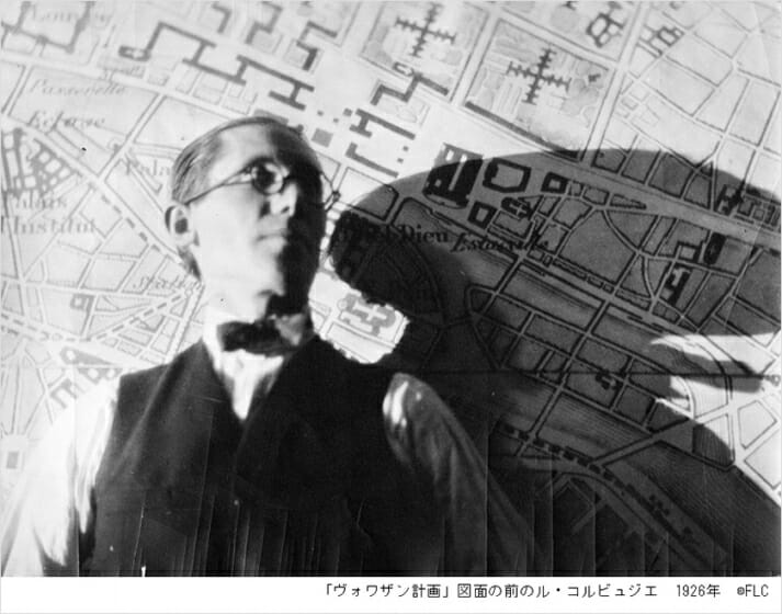国立西洋美術館開館60周年記念 ル・コルビュジエ