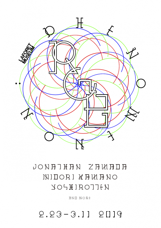 YOSHIROTTENをはじめ気鋭のアーティストが「RGB」をテーマに表現、「PHENOMENON: RGB」が2月23日から開催