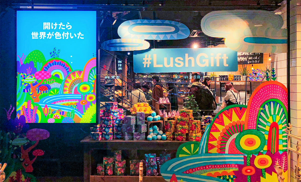 LUSH アートワーク (1)