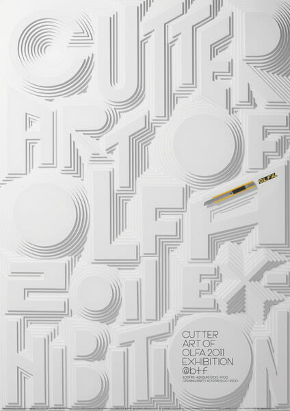 「CUTTER ART OF OLFA」展のポスター（2011年） http://handdesign.jp/works/cutter-art-of-olfa/