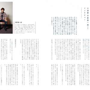 ニューQ Issue01 新しい問い号 (1)