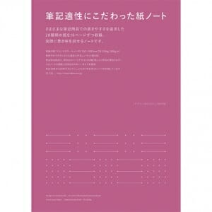 デザインのひきだし36 (7)