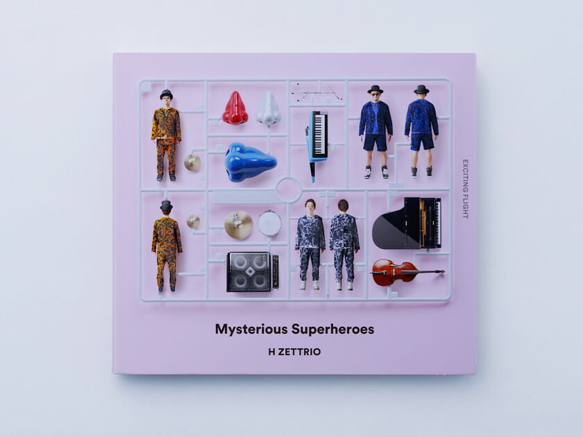 Mysterious Superheroes (1)