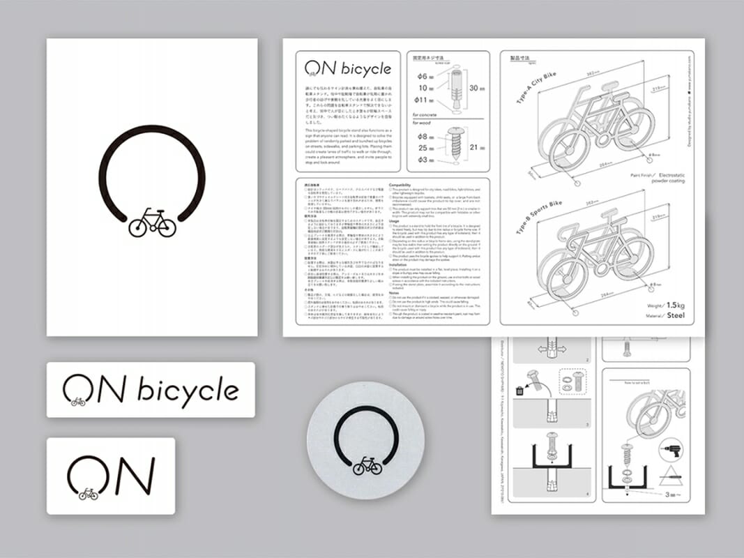 On Bicycle Stand｜自転車の自転車スタンド (8)