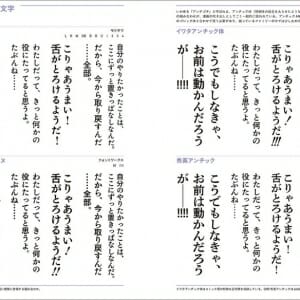 目的で探すフォント見本帳（Typography Books） (3)