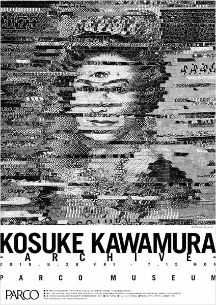 KOSUKE KAWAMURA -ARCHIVE-