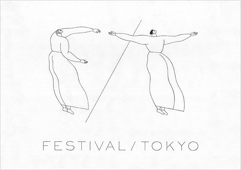 国際舞台芸術祭「フェスティバル/トーキョー」のアートディレクターに髙田唯が就任。芳賀あきなのイラストレーションを使ったロゴデザインに一新