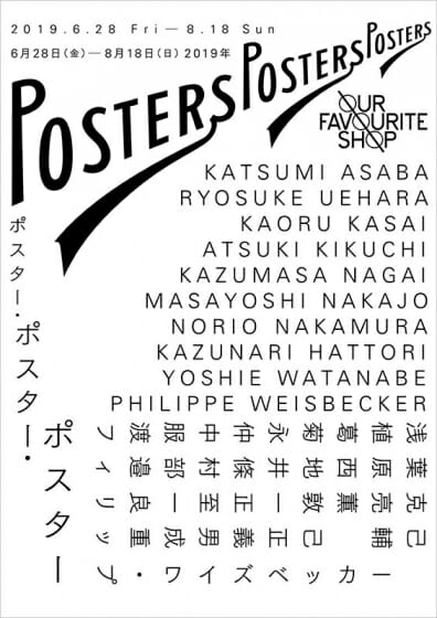 POSTERS