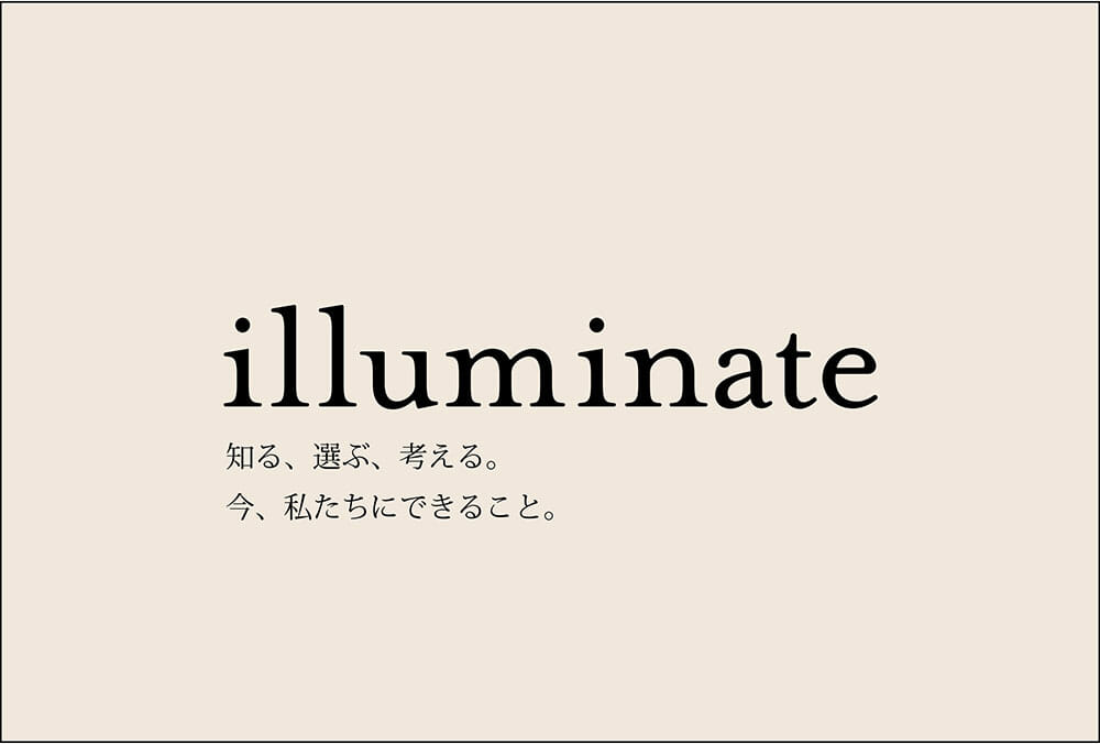 ハヤカワ五味による生理用品セレクトショップ「illuminate」が、6月20日から青山ブックセンターにてポップアップストアを展開