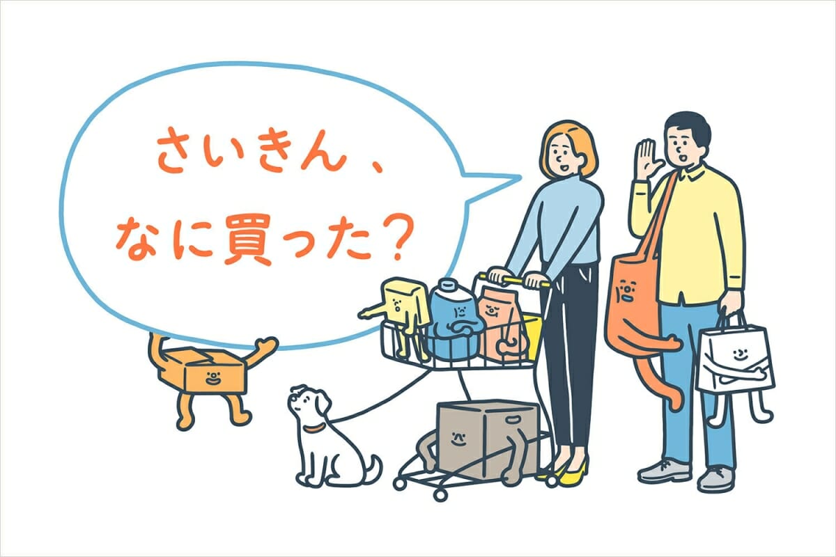 【さいきん、なに買った？】minnaの、“好き”という気持ちを表明するための買い物