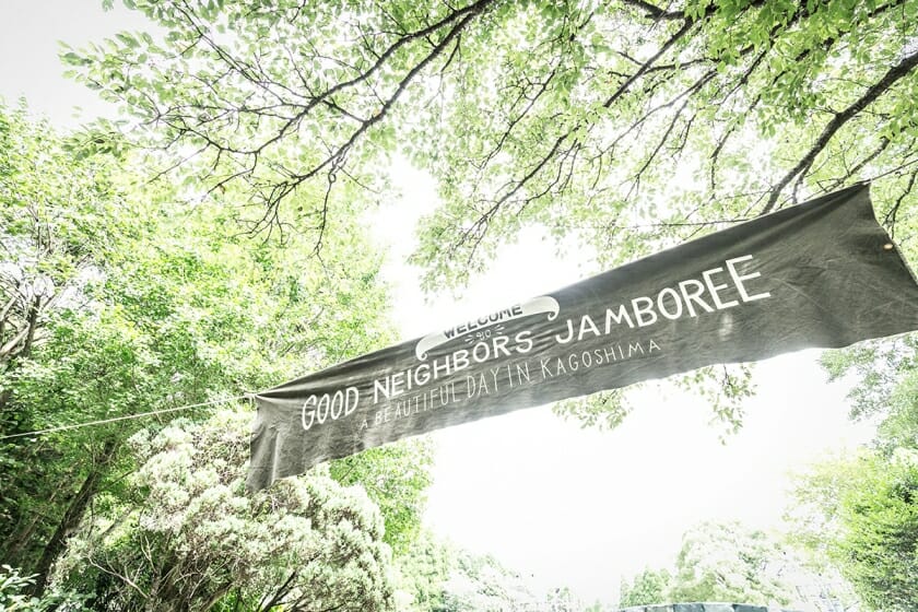 テーマは「みんなでつくる真夏の文化祭」、GOOD NEIGHBORS JAMBOREE 2019