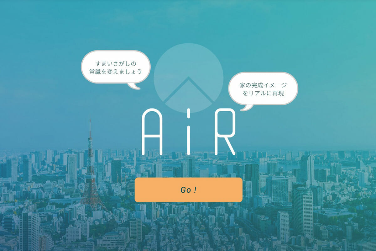 AiR