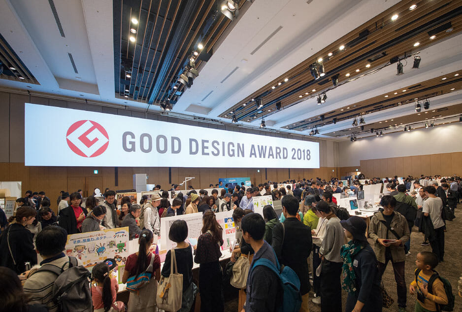 GOOD DESIGN EXHIBITION 昨年開催の様子