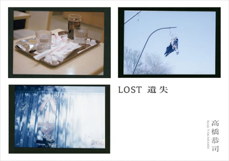 高橋恭司「LOST 遺失」