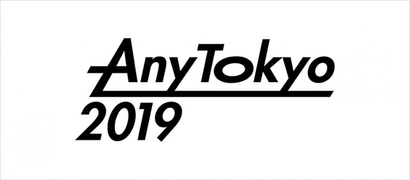 クリエイティブの祭典「AnyTokyo2019」が、kudan houseを舞台に11月に開催
