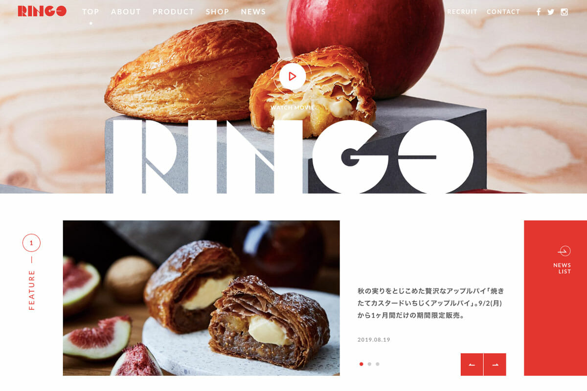 焼きたてカスタードアップルパイ専門店「RINGO」ブランドサイト